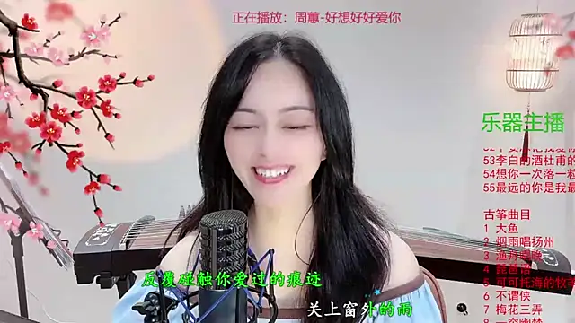 Tian-xin-999 online show from 10/27/25, 06:09