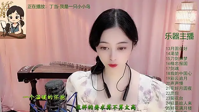 Tian-xin-999 online show from 12/17/25, 03:06