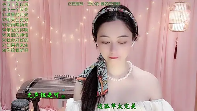 Tian-xin-999 online show from 03/17/26, 03:04