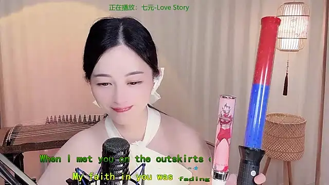 Snapshot of Tian-xin-999 chatting on 05/31/26, 06:09 Tian-xin-999 online show from 05/31/26, 06:09