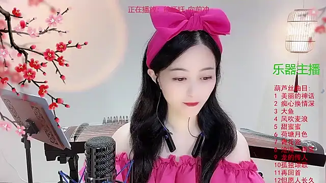 Tian-xin-999 online show from 10/29/25, 03:00