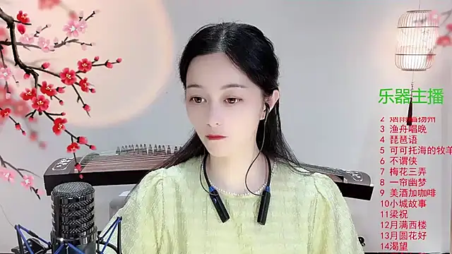 Tian-xin-999 online show from 11/01/25, 03:06