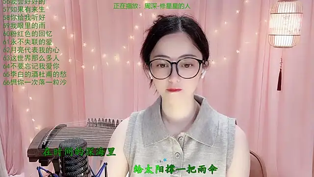 Tian-xin-999 online show from 03/22/26, 03:24