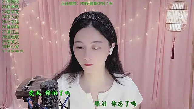Snapshot of Tian-xin-999 chatting on 04/21/26, 03:07 Tian-xin-999 online show from 04/21/26, 03:07