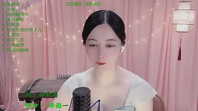 Snapshot of Tian-xin-999 chatting on 05/02/26, 03:17 Tian-xin-999 online show from 05/02/26, 03:17