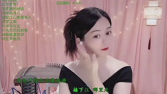 Snapshot of Tian-xin-999 chatting on 05/08/26, 04:44 Tian-xin-999 online show from 05/08/26, 04:44