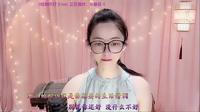 Tian-xin-999 online show from 03/01/26, 03:12