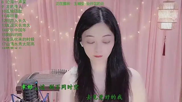 Snapshot of Tian-xin-999 chatting on 04/24/26, 03:36 Tian-xin-999 online show from 04/24/26, 03:36