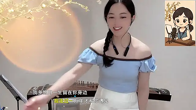 Tian-xin-999 online show from 09/28/25, 03:52