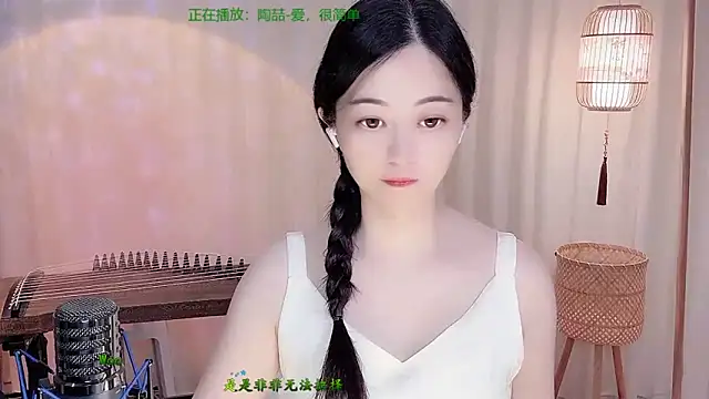 Snapshot of Tian-xin-999 chatting on 05/22/26, 04:05 Tian-xin-999 online show from 05/22/26, 04:05