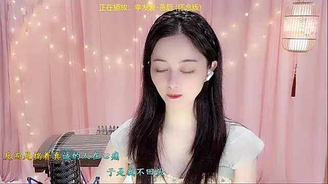 Tian-xin-999 online show from 03/09/26, 03:04