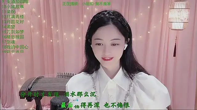 Tian-xin-999 online show from 03/25/26, 03:11