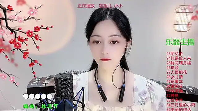 Tian-xin-999 online show from 11/03/25, 03:04