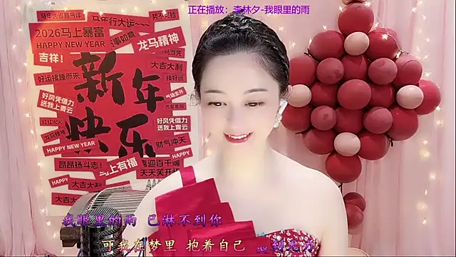 Tian-xin-999 online show from 02/23/26, 03:01