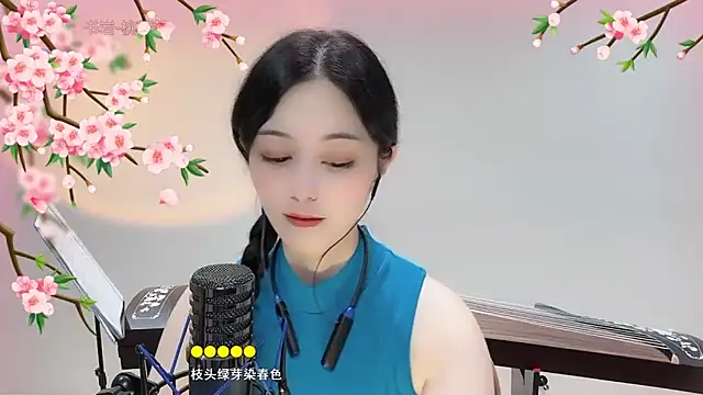 Tian-xin-999 online show from 09/08/25, 03:44