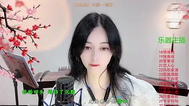 Tian-xin-999 online show from 11/02/25, 03:17