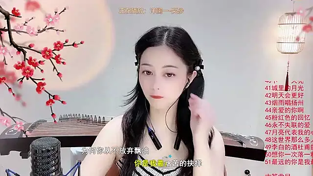 Tian-xin-999 online show from 10/07/25, 06:58