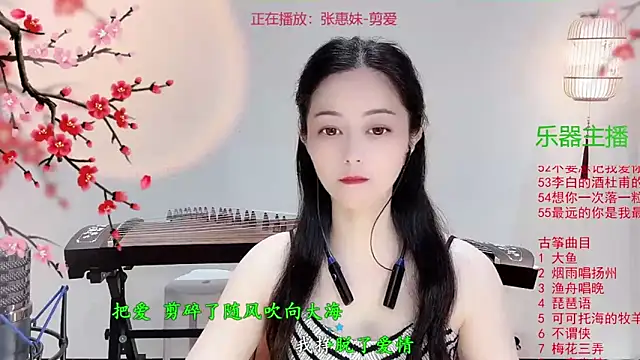 Tian-xin-999 online show from 10/28/25, 03:11