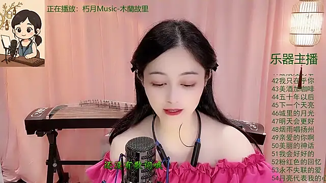 Tian-xin-999 online show from 12/01/25, 03:13