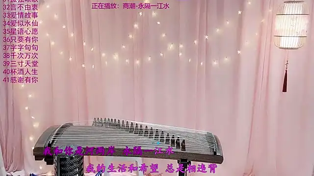 Tian-xin-999 online show from 03/13/26, 03:06