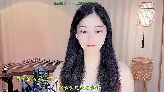 Snapshot of Tian-xin-999 chatting on 05/28/26, 04:35 Tian-xin-999 online show from 05/28/26, 04:35