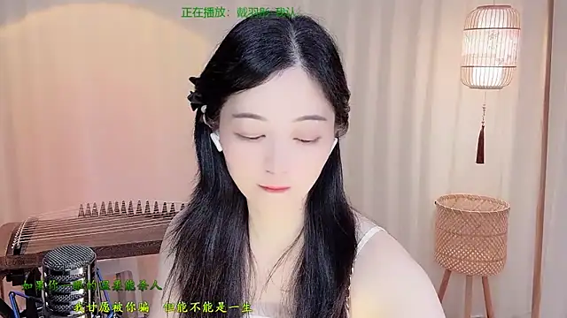 Snapshot of Tian-xin-999 chatting on 06/14/26, 04:30 Tian-xin-999 online show from 06/14/26, 04:30