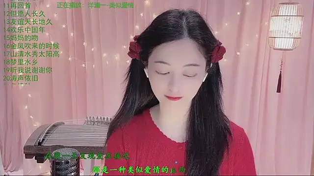 Tian-xin-999 online show from 03/24/26, 03:01