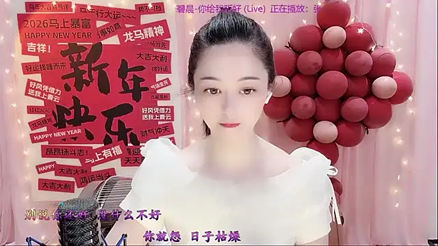 Tian-xin-999 online show from 02/24/26, 03:02