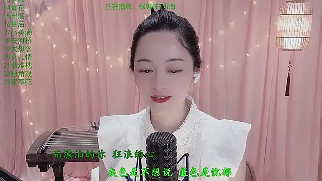 Tian-xin-999 online show from 04/14/26, 02:44
