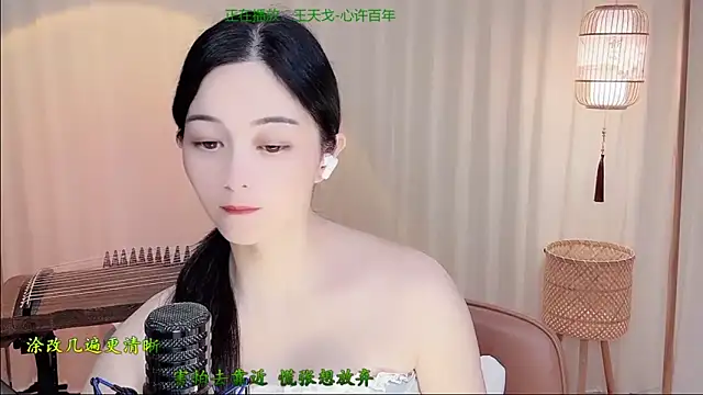 Snapshot of Tian-xin-999 chatting on 06/15/26, 04:28 Tian-xin-999 online show from 06/15/26, 04:28