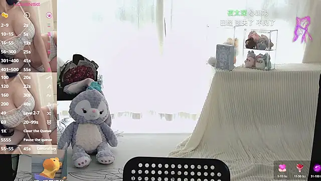 Sheep-1 online show from 08/09/26, 01:57
