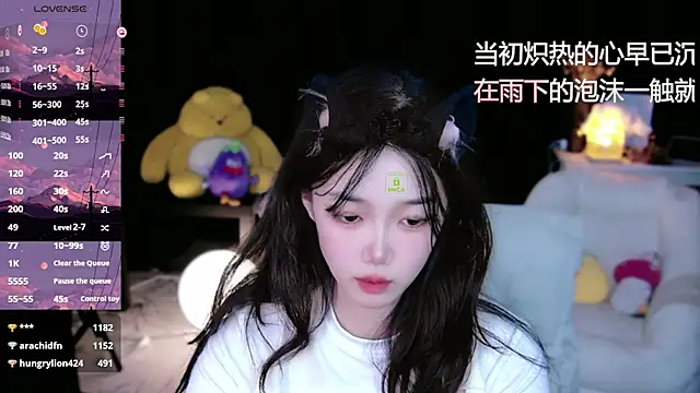 Snapshot of Sheep-1 chatting on 09/17/25, 01:46 Sheep-1 online show from 09/17/25, 01:46