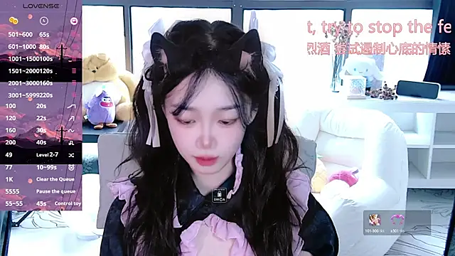 Snapshot of Sheep-1 chatting on 09/26/25, 04:30 Sheep-1 online show from 09/26/25, 04:30