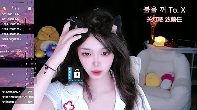 Snapshot of Sheep-1 chatting on 09/14/25, 03:45 Sheep-1 online show from 09/14/25, 03:45