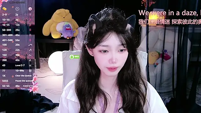Snapshot of Sheep-1 chatting on 10/18/25, 03:14 Sheep-1 online show from 10/18/25, 03:14