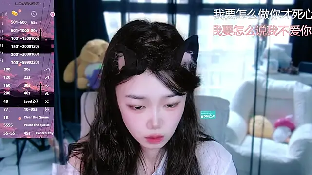 Snapshot of Sheep-1 chatting on 09/20/25, 01:10 Sheep-1 online show from 09/20/25, 01:10
