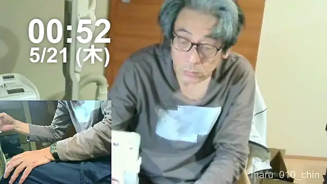 Snapshot of mama010-chan chatting on 05/21/26, 03:53 mama010-chan online show from 05/21/26, 03:53