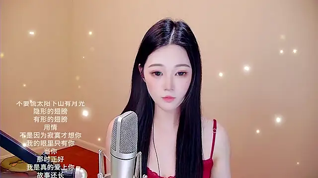 Snapshot of memeda chatting on 02/14/26, 03:34 memeda online show from 02/14/26, 03:34