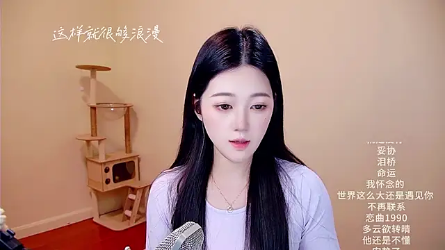 memeda online show from 03/17/26, 03:09