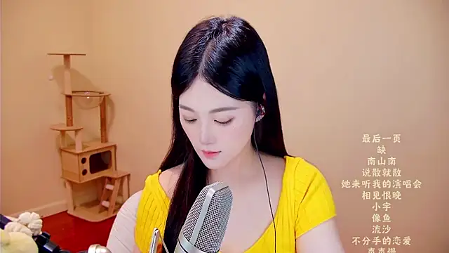 memeda online show from 05/08/26, 03:49