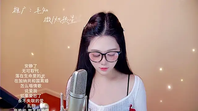 Snapshot of memeda chatting on 02/12/26, 03:01 memeda online show from 02/12/26, 03:01