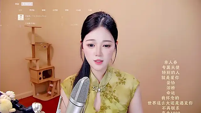 memeda online show from 04/02/26, 04:19