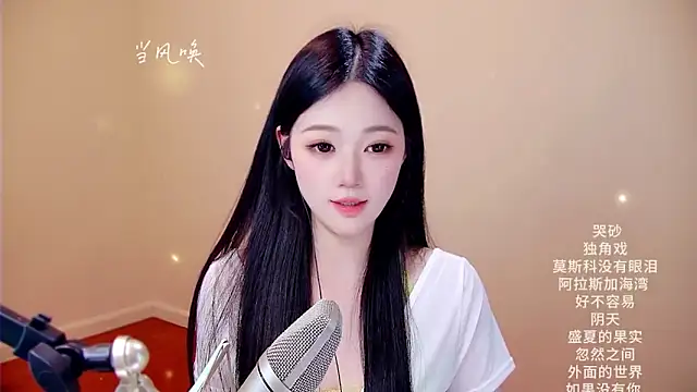 Snapshot of memeda chatting on 03/03/26, 03:30 memeda online show from 03/03/26, 03:30