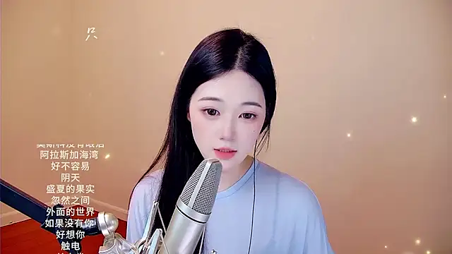 Snapshot of memeda chatting on 02/22/26, 03:46 memeda online show from 02/22/26, 03:46