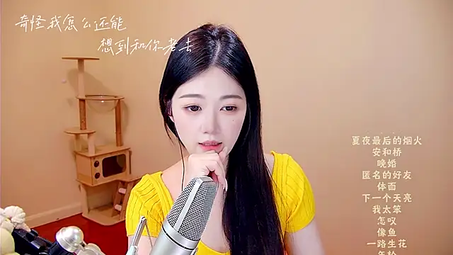 memeda online show from 04/16/26, 03:51