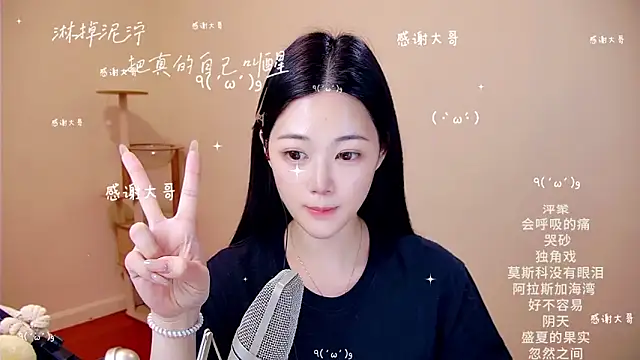 memeda online show from 03/15/26, 03:24