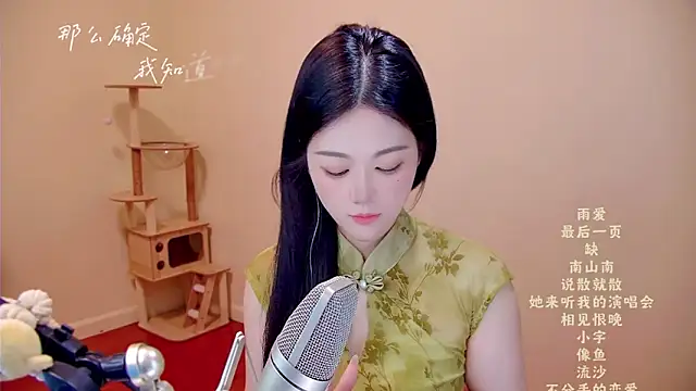 memeda online show from 04/17/26, 03:42