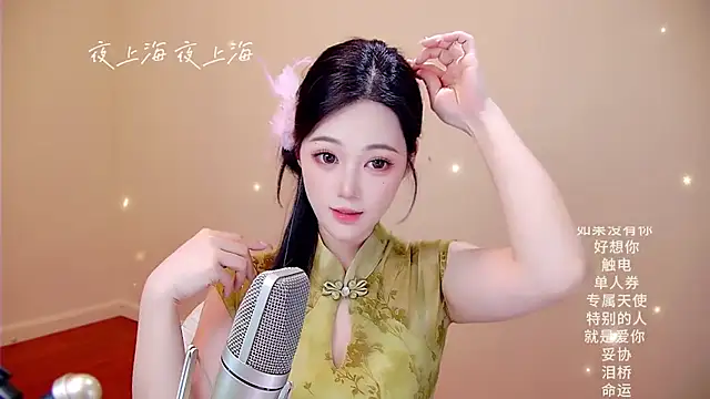 Snapshot of memeda chatting on 02/28/26, 03:33 memeda online show from 02/28/26, 03:33