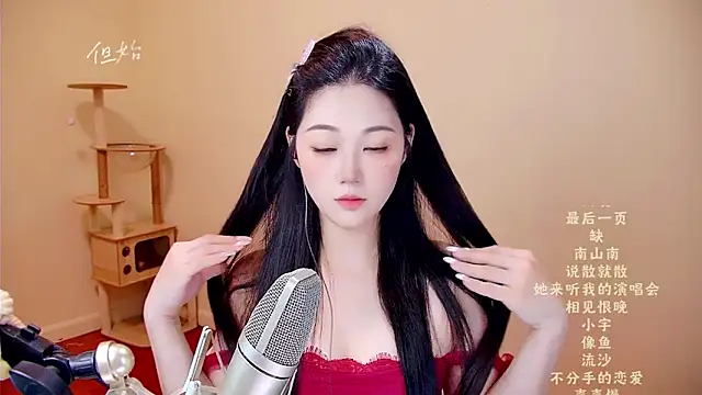 memeda online show from 04/15/26, 03:34