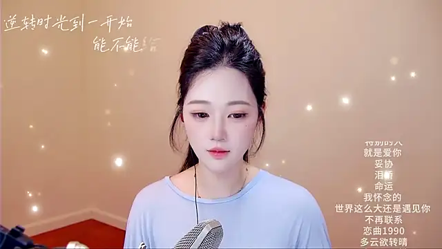 Snapshot of memeda chatting on 03/01/26, 03:56 memeda online show from 03/01/26, 03:56